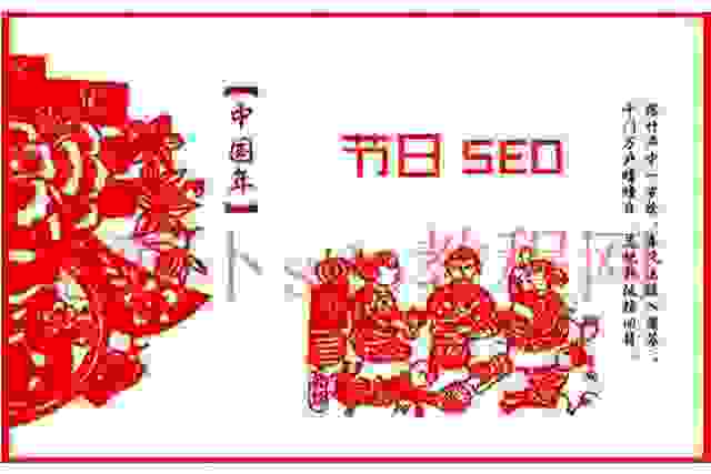 2018年春节SEO工作，假日SEO