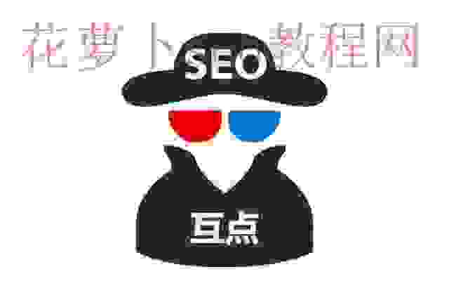 互点工具优化关键词（SEO互点：真的有效果吗？）
