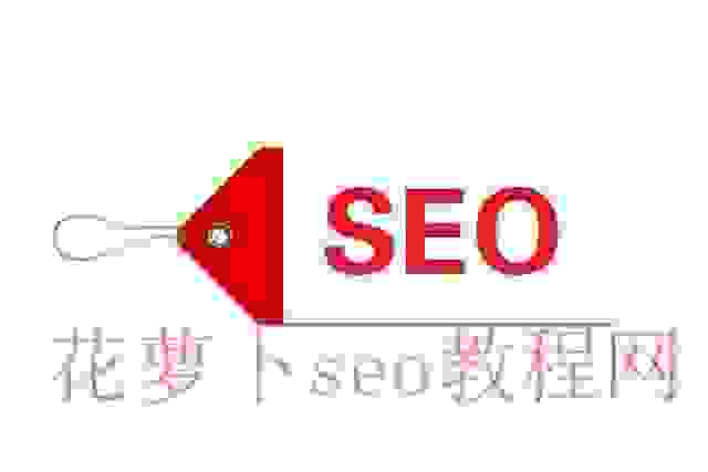 SEO如何与销售团队结合，做到有的放矢！