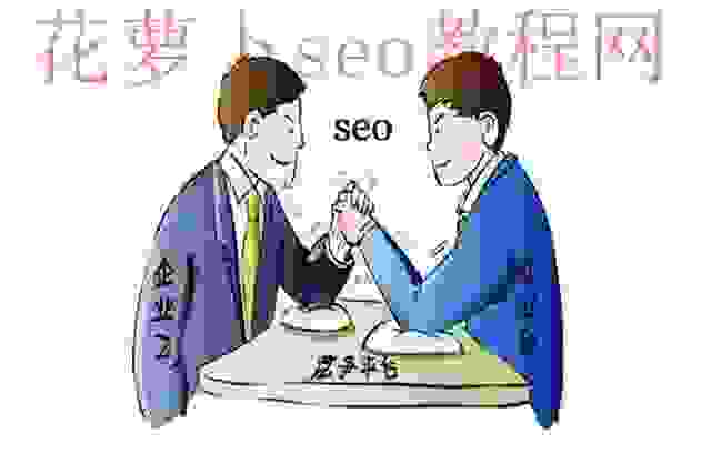 SEO排名优化，如何与别人竞争？  