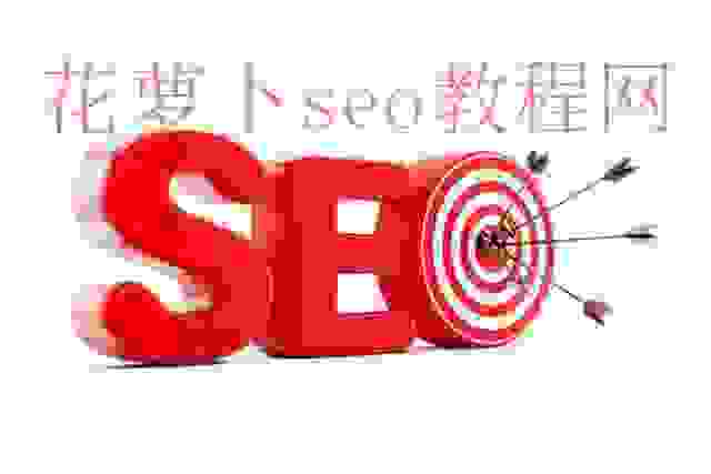 SEO排名万能公式，两个要素值得关注！