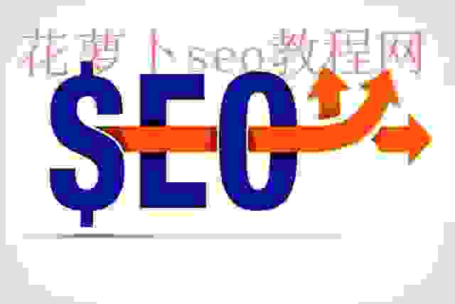 围绕一个关键词写很多文章，SEO排名靠谱吗？