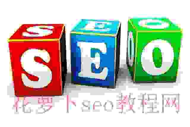 SEO人员，获取流量的4个检索途径有哪些？  