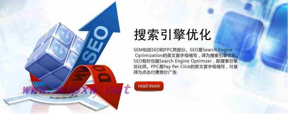 SEO技术网站排名跟踪为什么重要