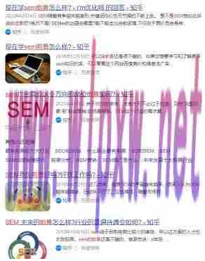 sem发展前景怎么样，以后SEMer的路怎么走呢