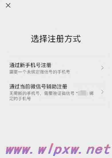 微信开小号大号还能用吗？