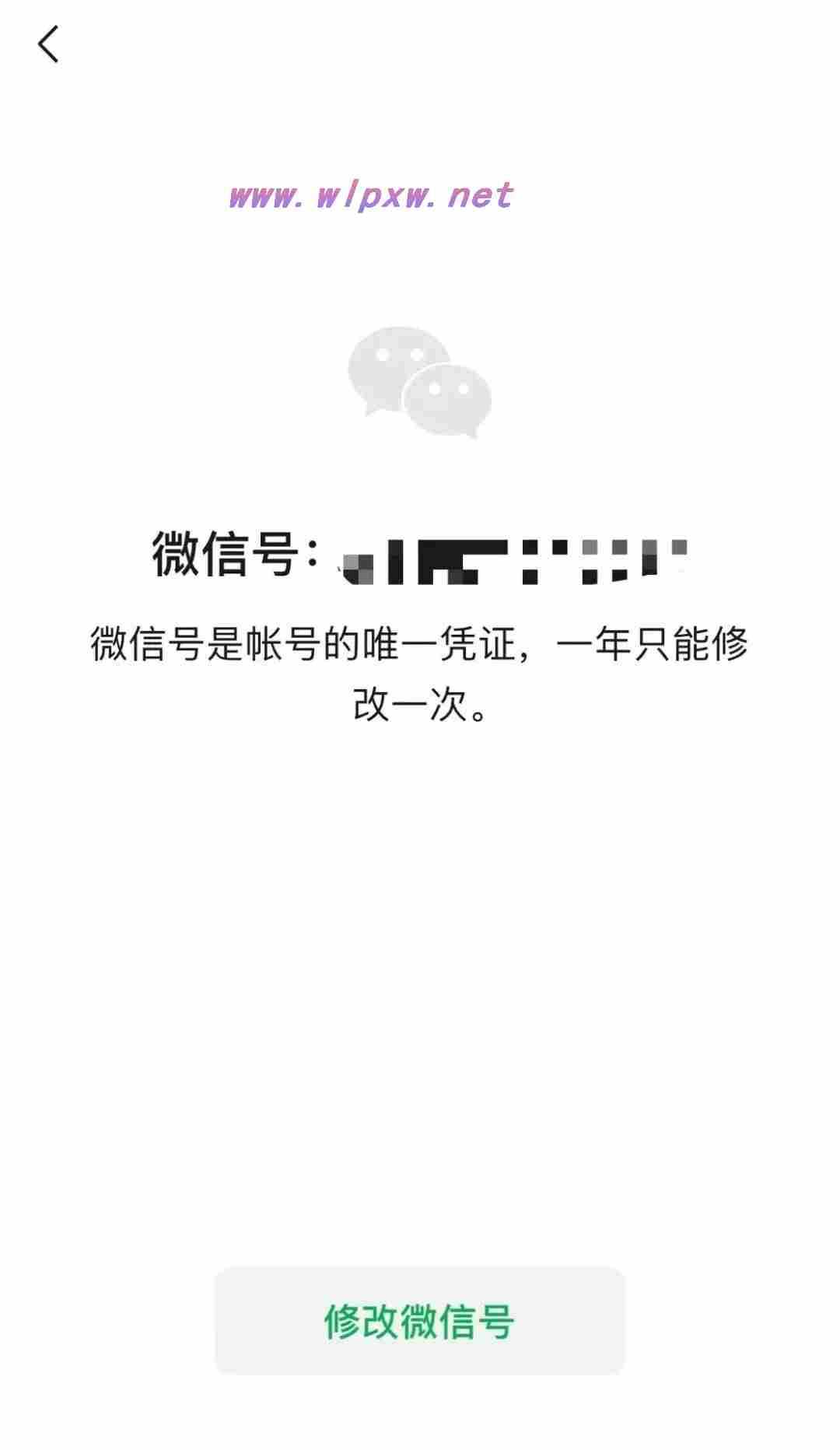 微信开小号大号还能用吗？