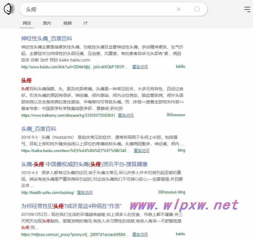 分享的搜索网站，纯净无广告