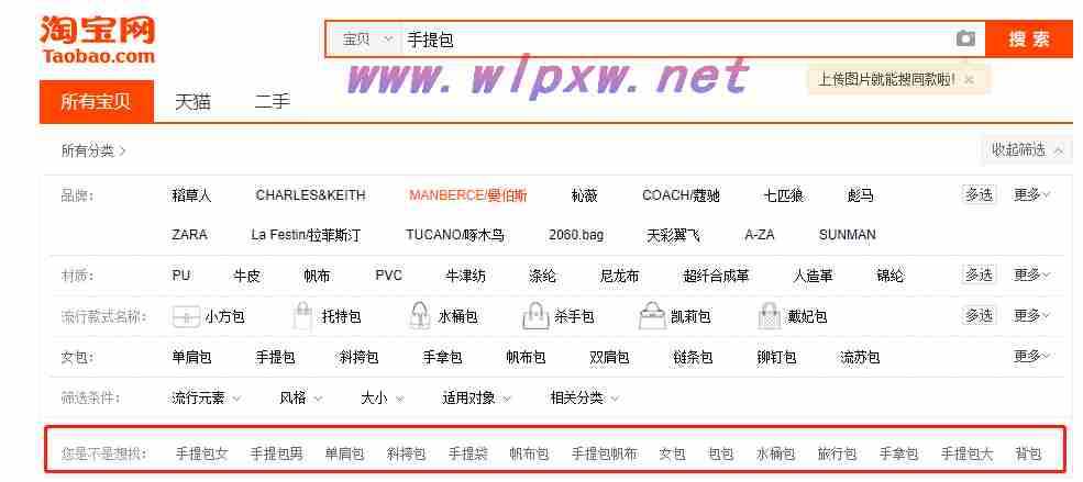 关键词挖掘工具网站有哪些