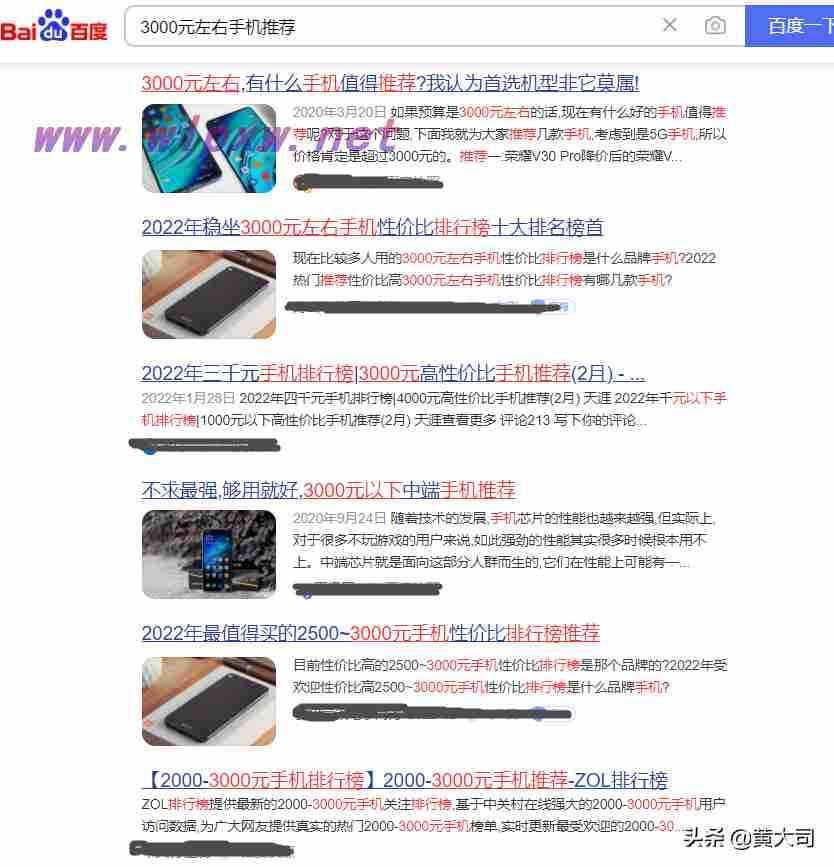 关键词挖掘是什么意思？