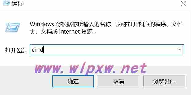 什么是域名解析？