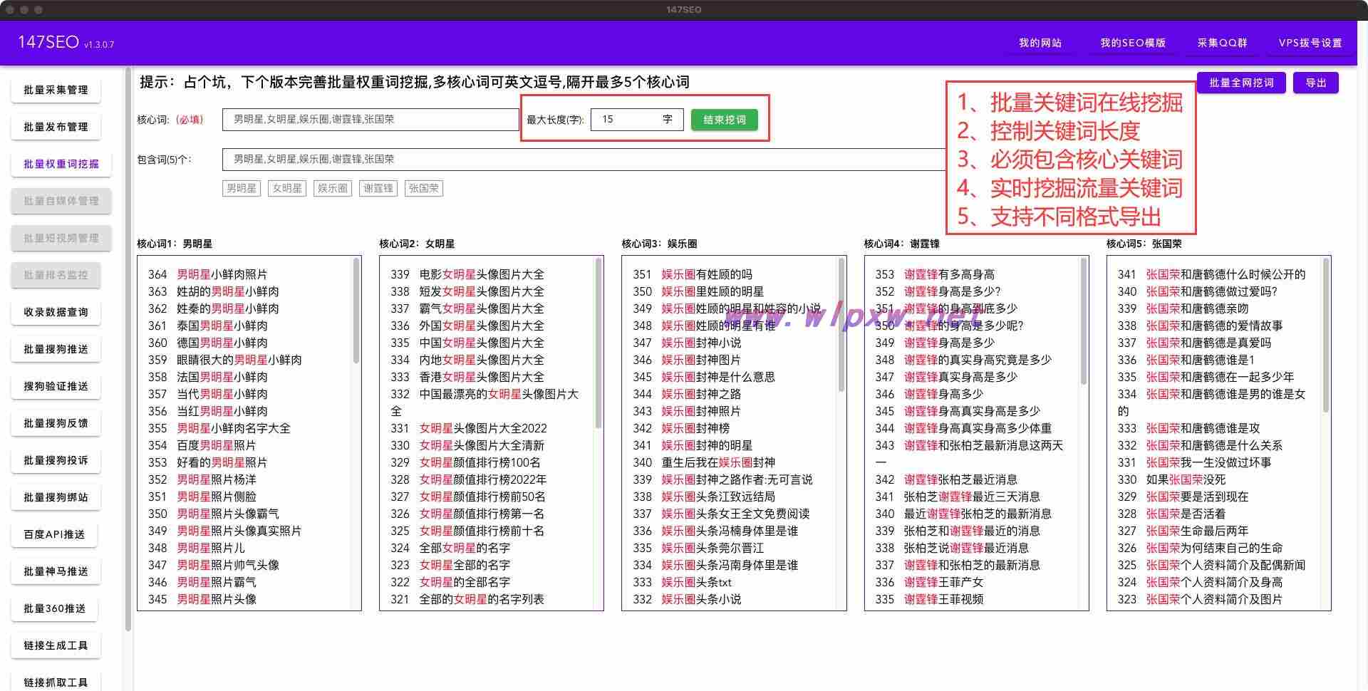 谷歌seo排名技巧