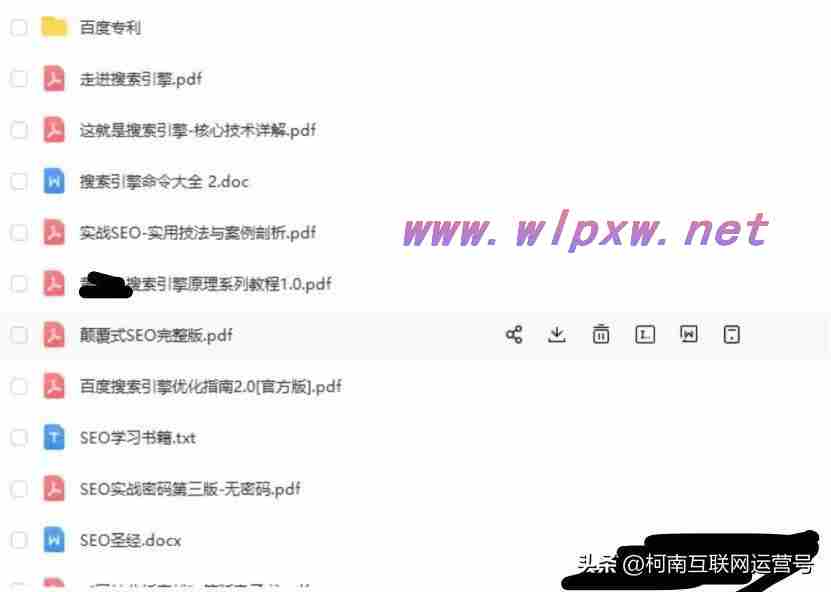 网站优化关键字排名