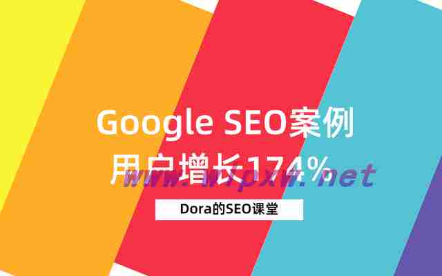 交叉分析结果seo分析报告