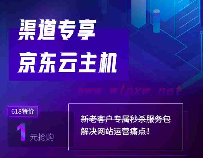 如何做好企业网站的推广