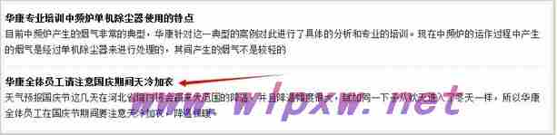 网站没有优化会怎么样