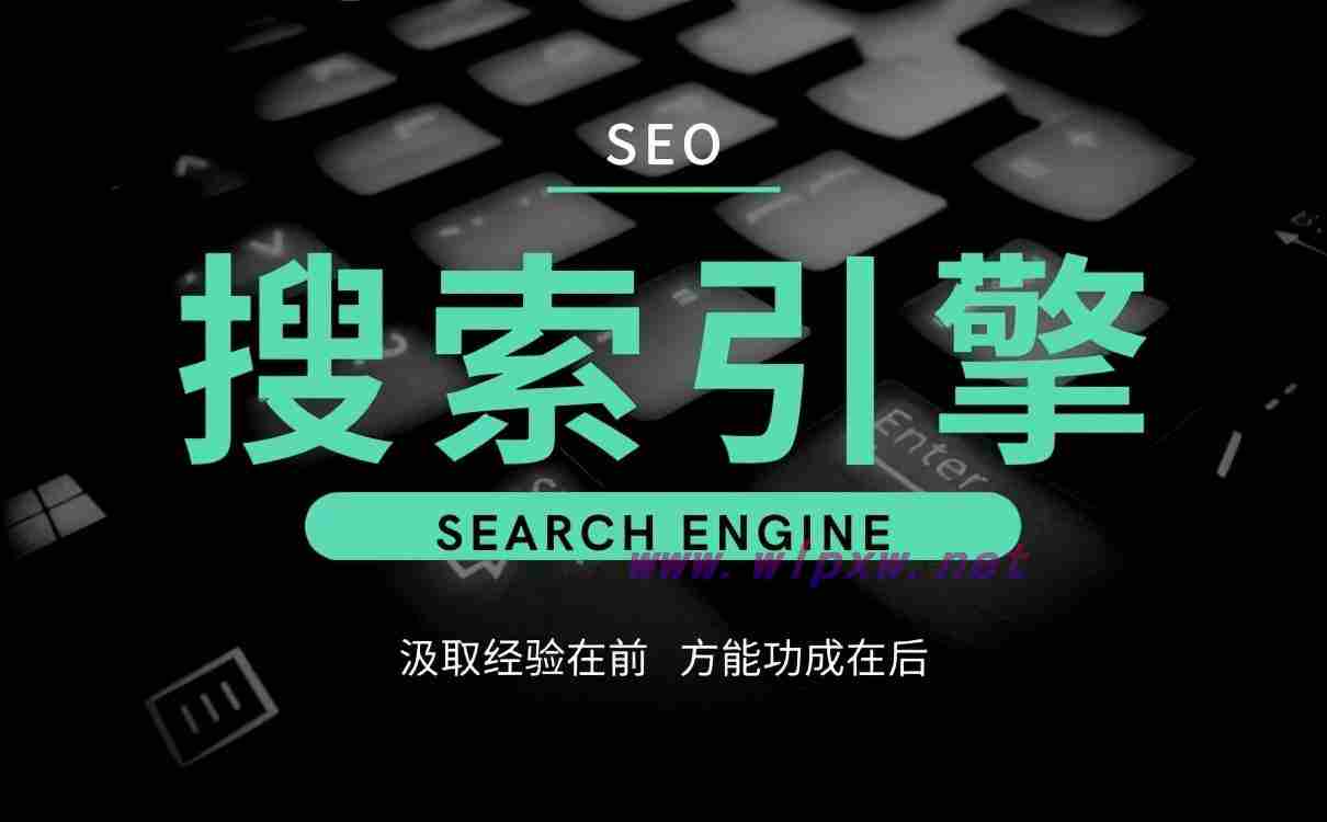 关键词seo排名原理