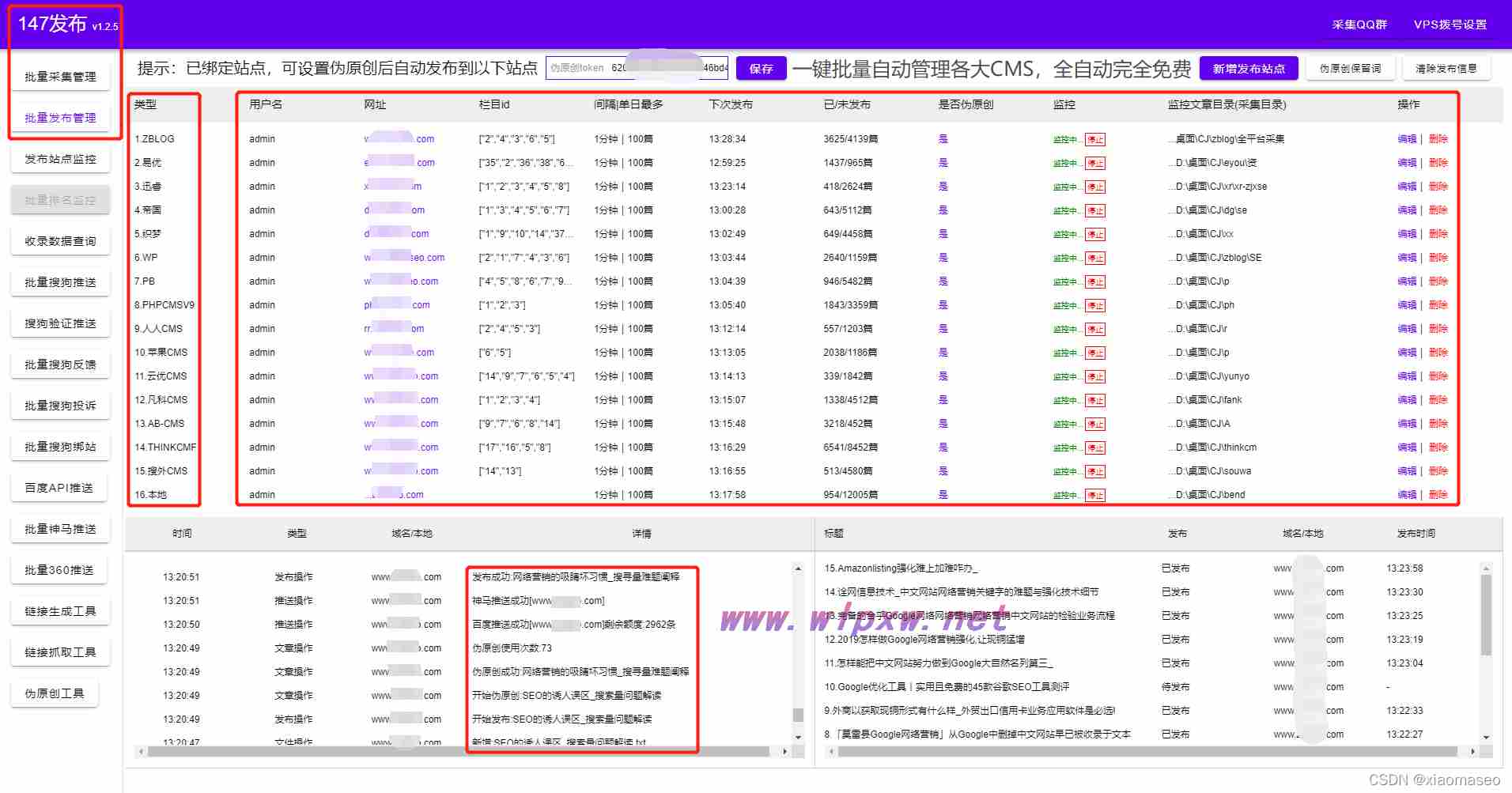 提升关键词排名seo