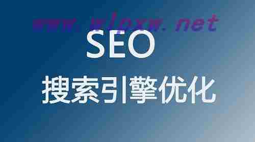 seo如何做网站优化