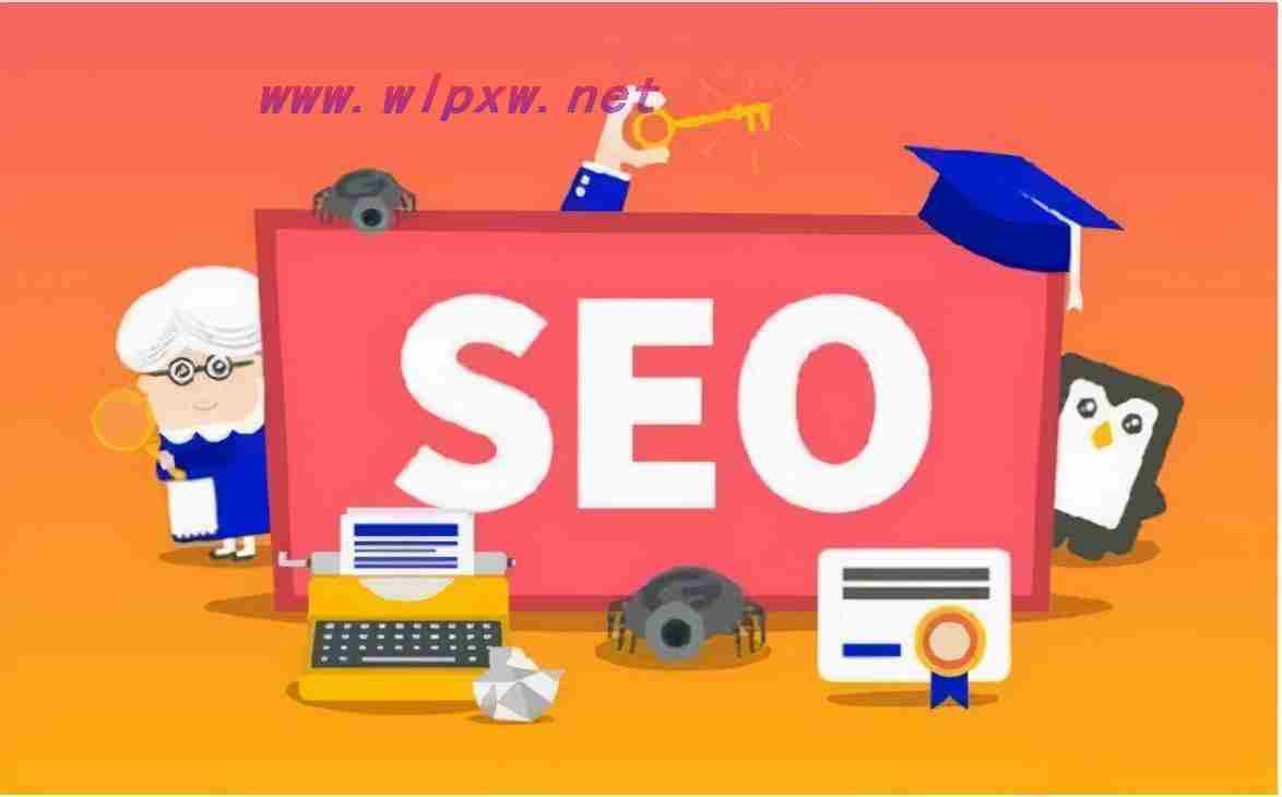 seo需要什么技术（seo需要掌握什么）