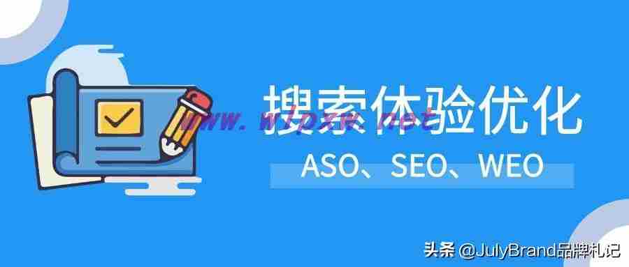 seo口碑优化