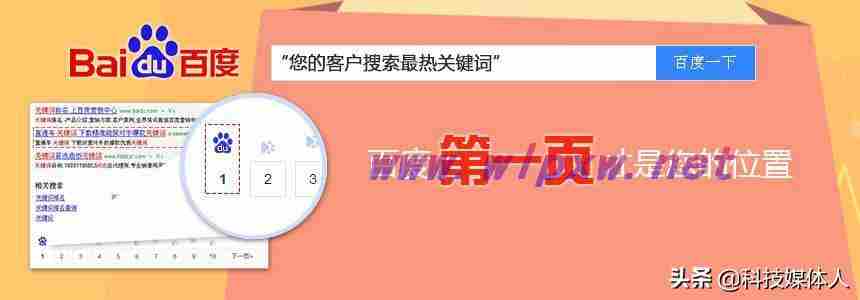 seo关键词排名下降怎么办