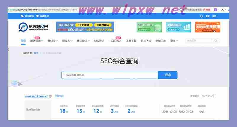 seo文章标题应该怎么写