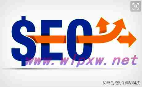 seo最需要优化的三个要素（seo需要优化哪些内容（seo发展的三个阶段包括））