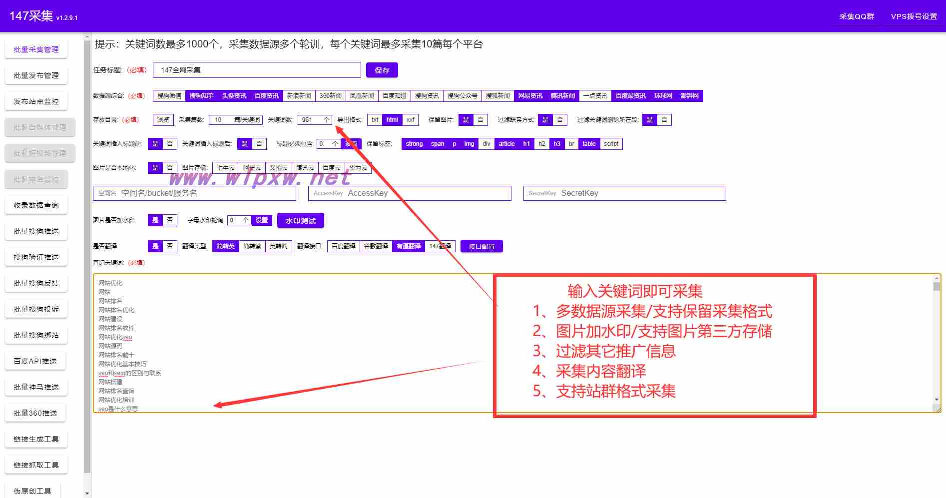 百度上网页快照是什么意思