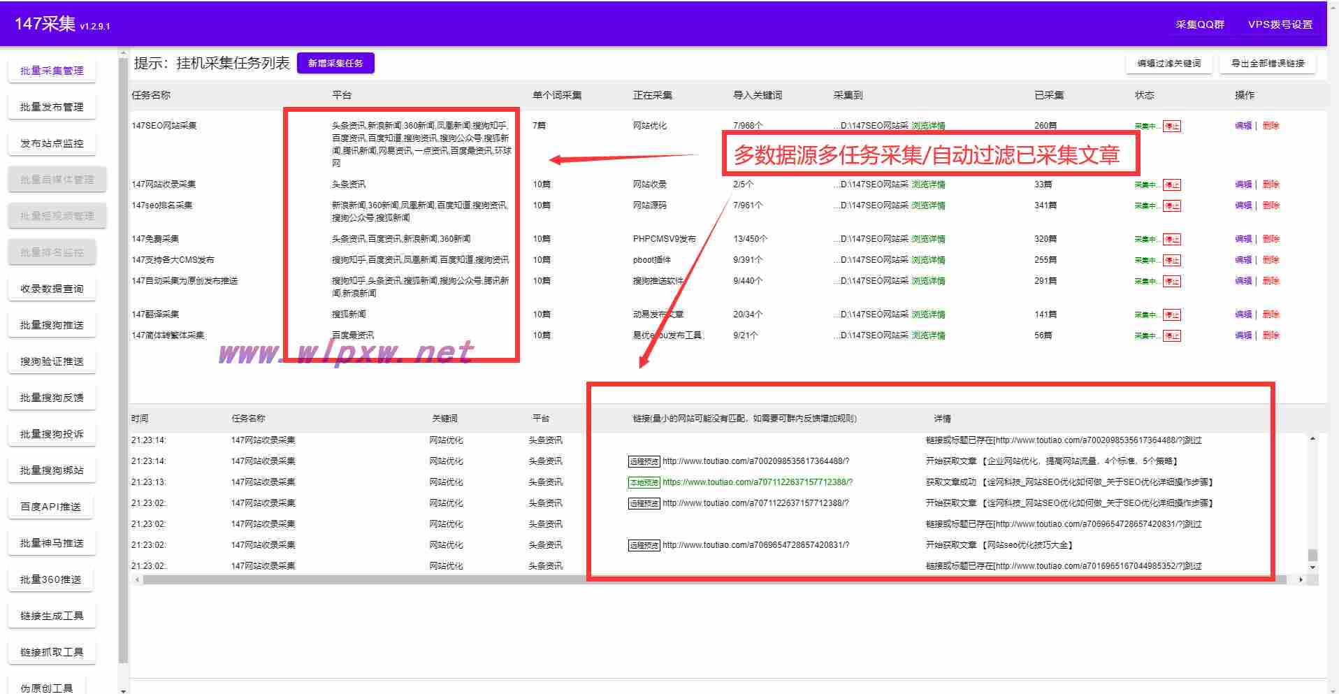 百度上网页快照是什么意思