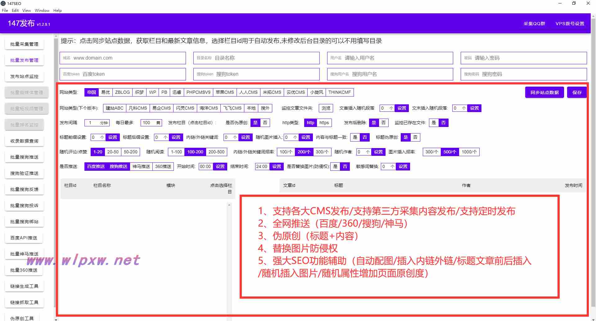 百度上网页快照是什么意思