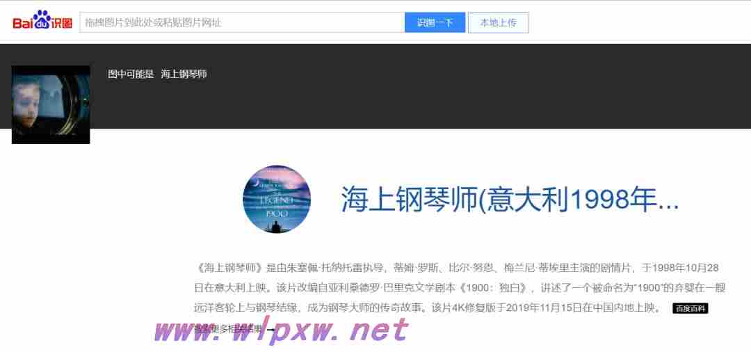 怎么以图搜图搜高清图