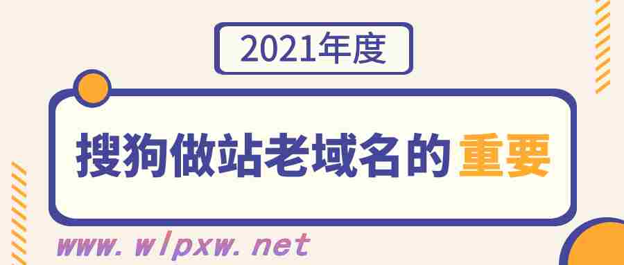 seo如何查询网站收录（seo怎样才能优化网站）