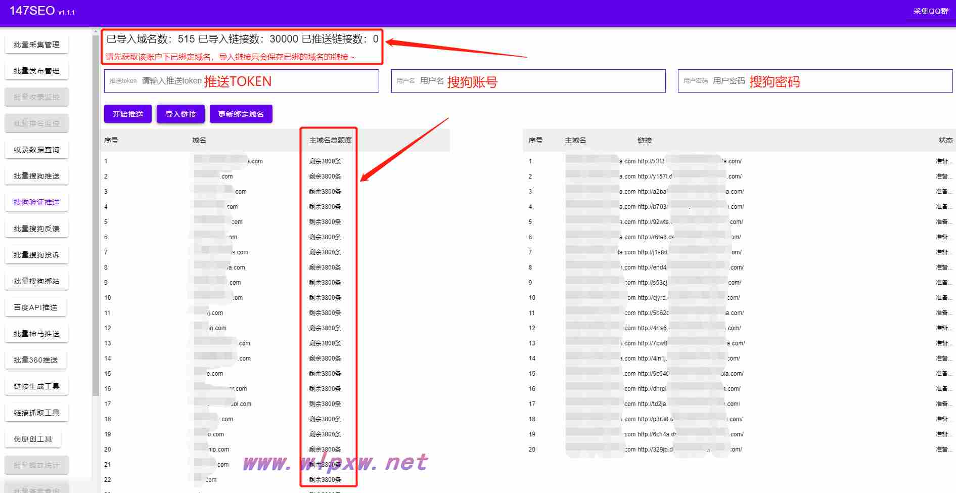 seo如何查询网站收录（seo怎样才能优化网站）