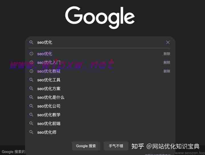 seo关键词布局技巧