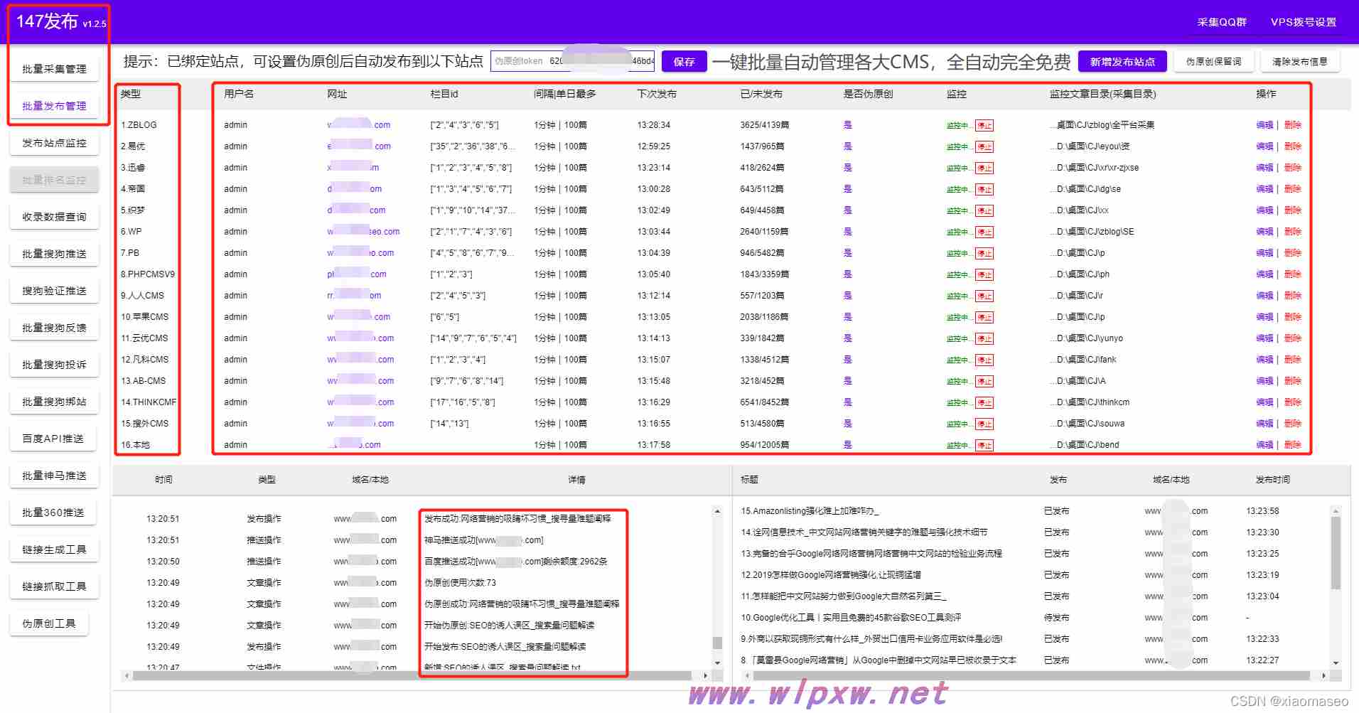 seo写文章怎么容易被收录