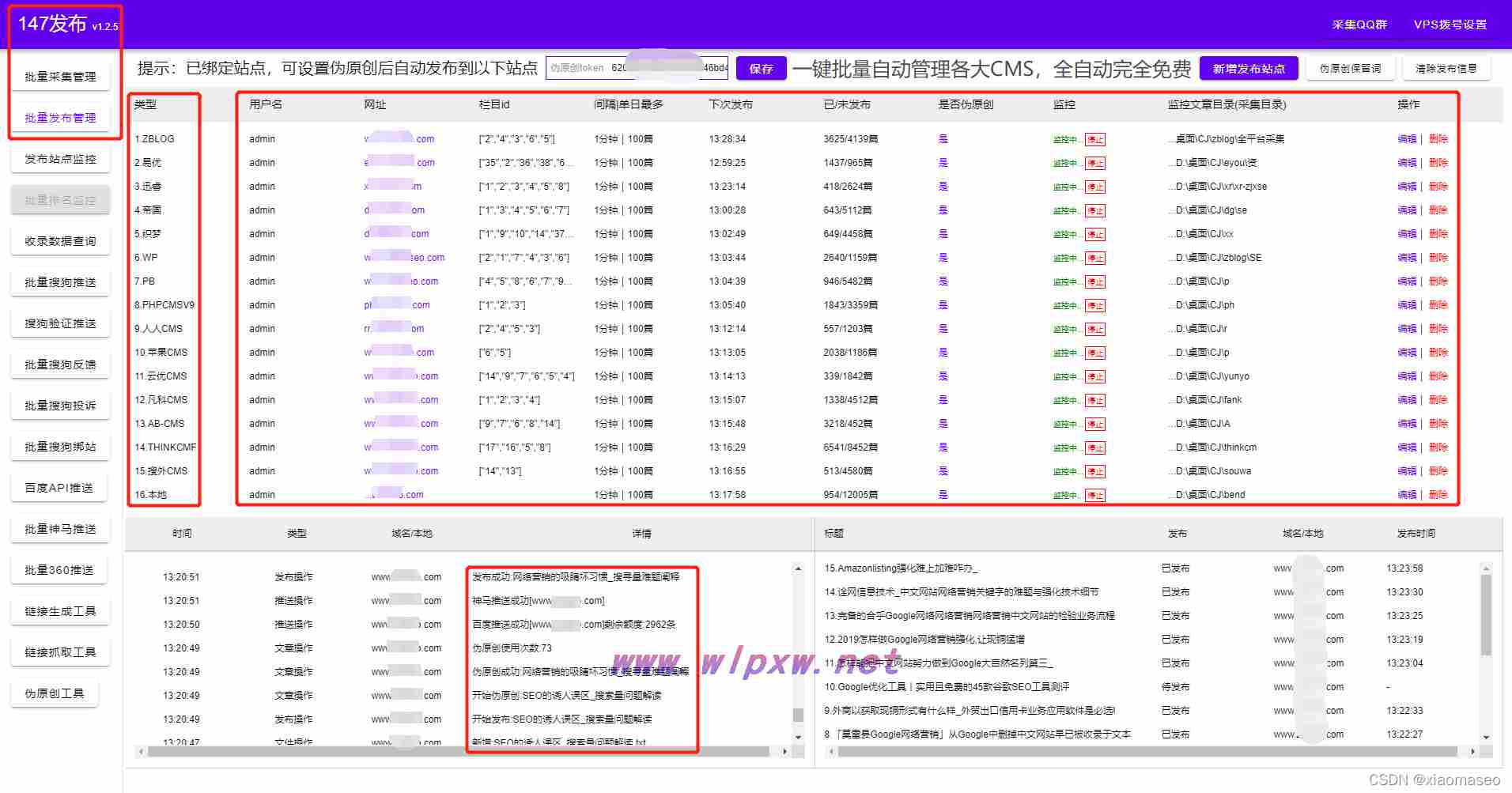 seo网站关键词排名快速