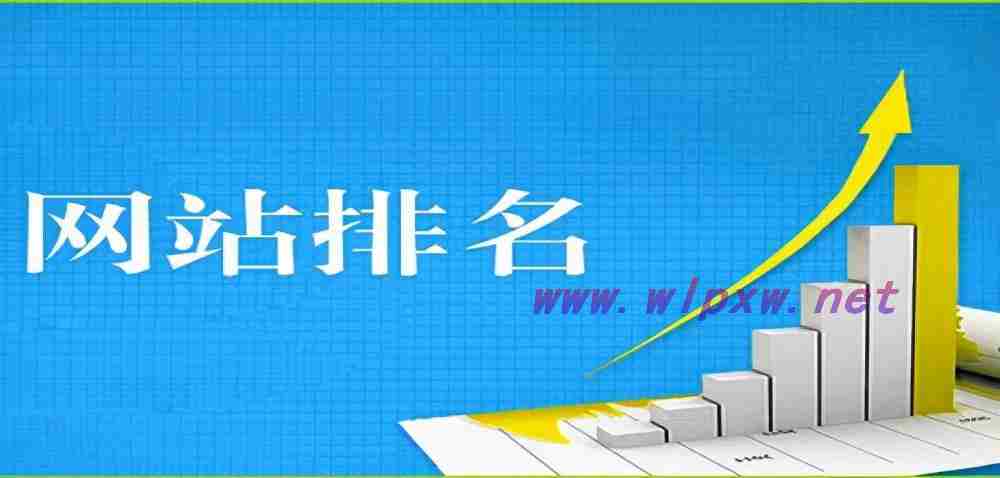 总结88条seo排名优化相关小常识