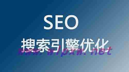 seo如何做网站优化