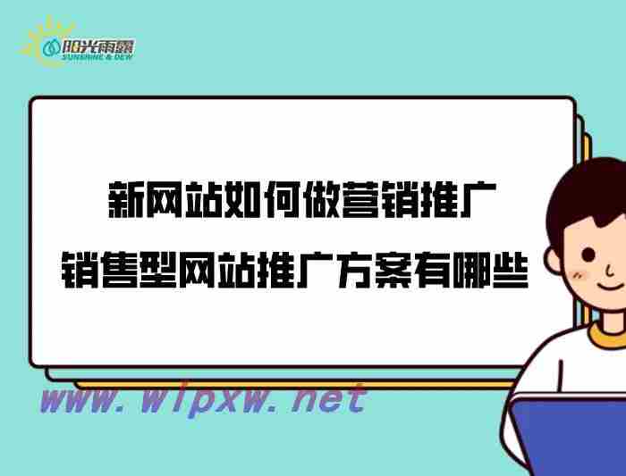 怎样做网站关键词优化