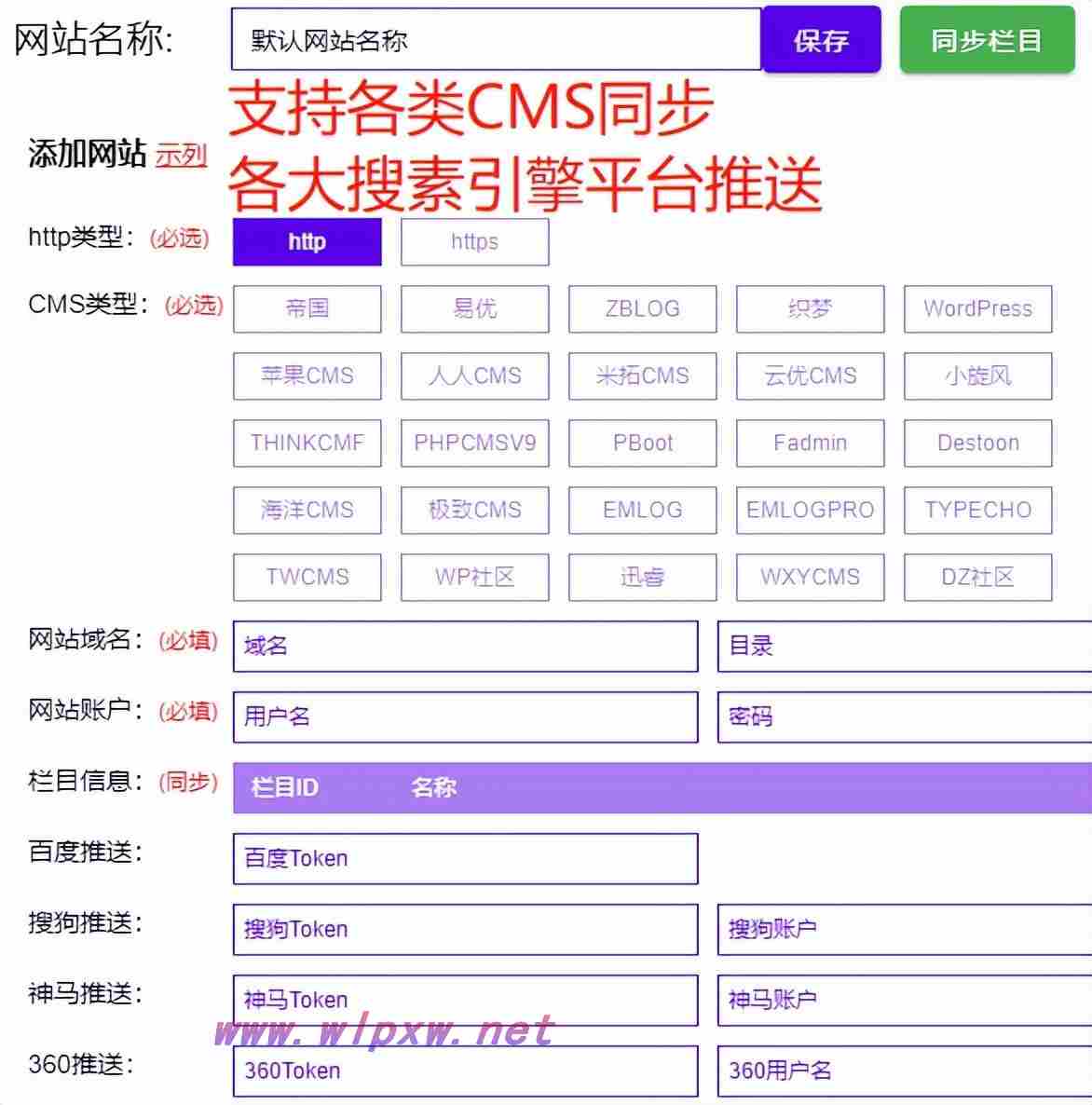 seo如何做网站优化