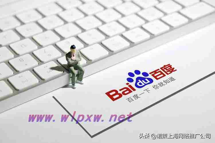 百度网站优化方案（百度怎么优化网站排名）