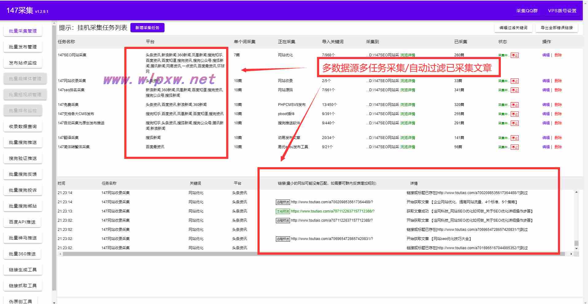 白帽seo新手怎么做