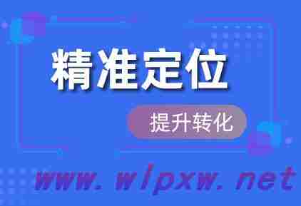 网站优化关键词怎么选