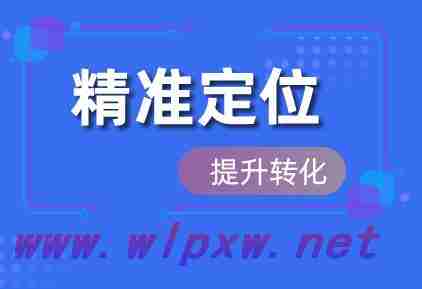 网站怎样优化关键词好