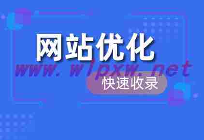 网站怎样优化关键词好（seo网站优化方法）