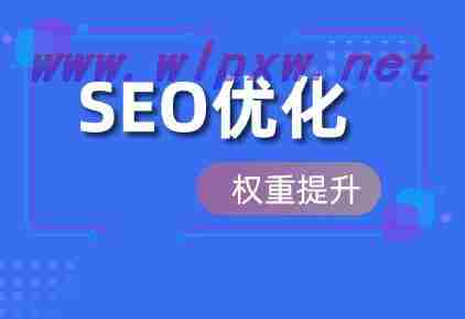 网站怎样优化关键词好（seo网站优化方法）