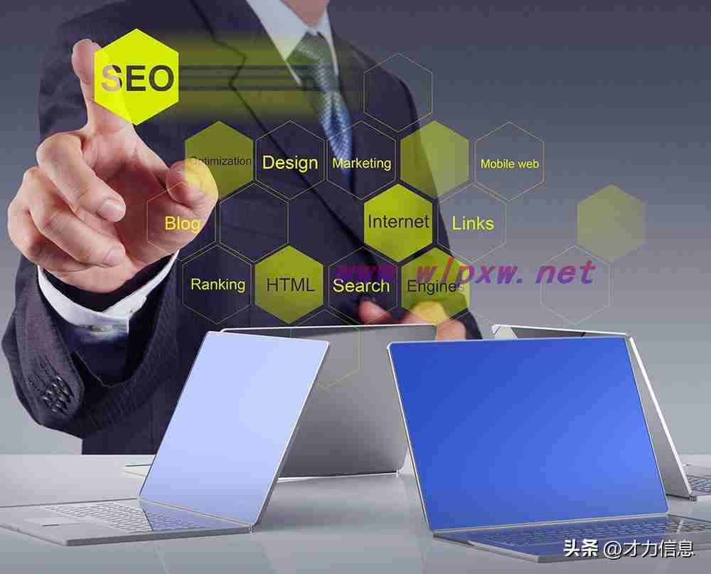 seo网站优化方法