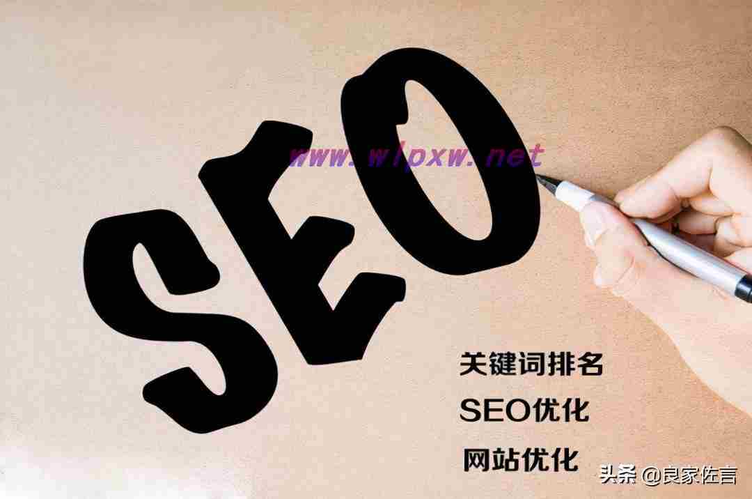 网站的seo 如何优化（seo网页优化怎么做）
