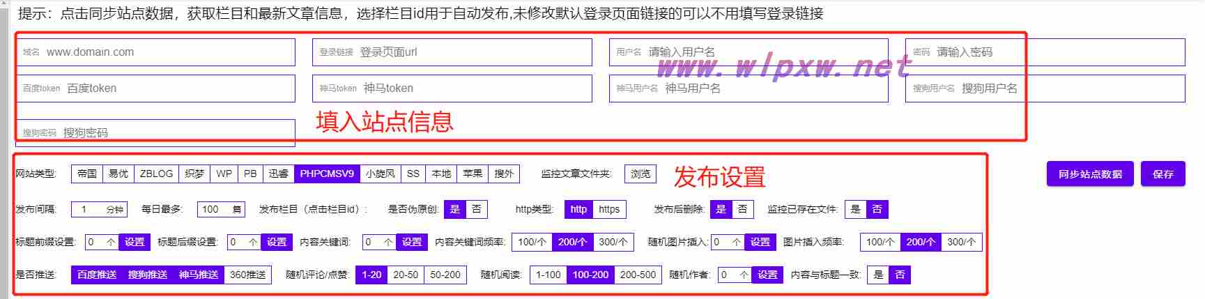 学seo如何入门